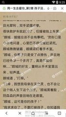 在菲律宾强行离开公司，会被拉黑名单吗？